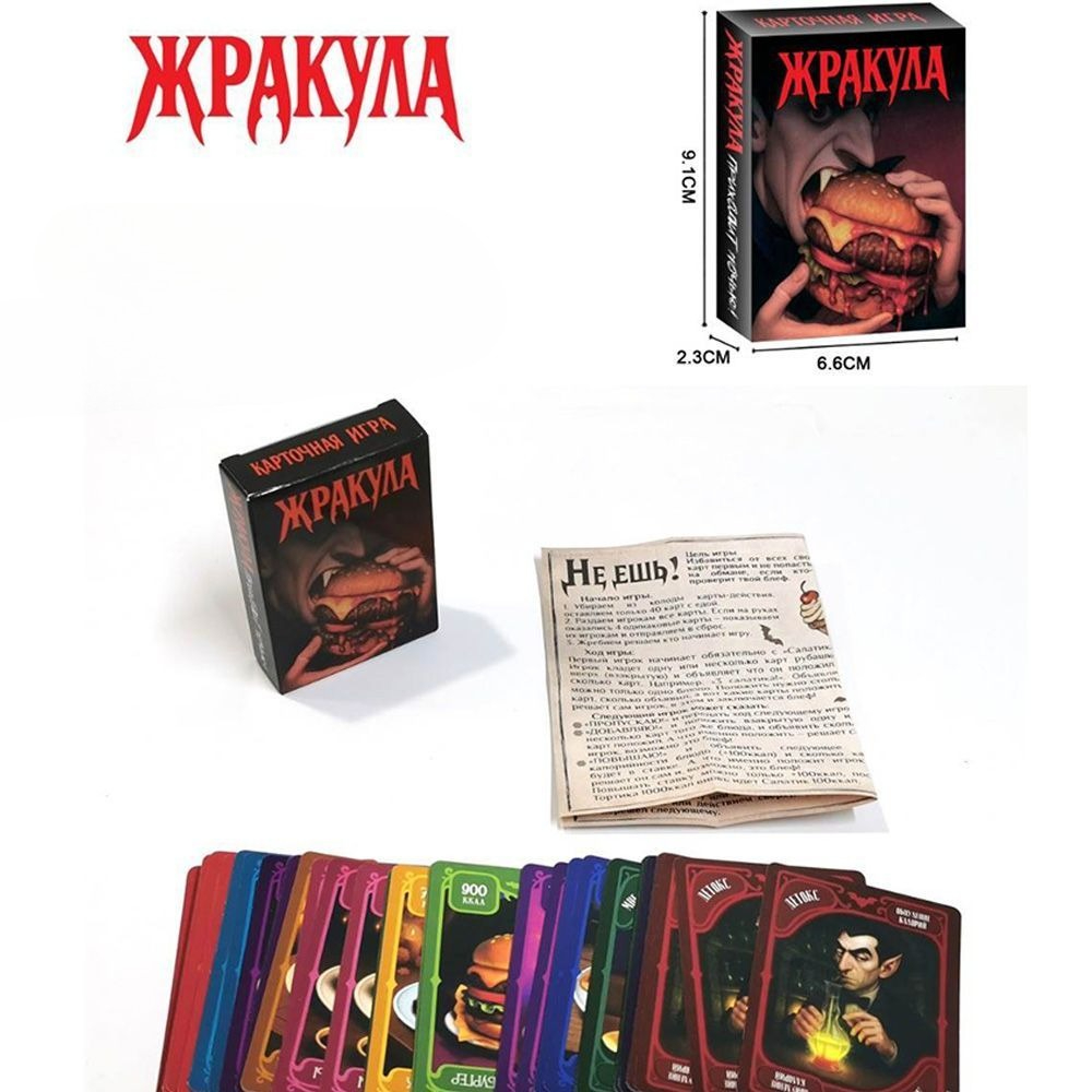 Board Game Detective - เกมไพ่ธีมแวมไพร์ 
