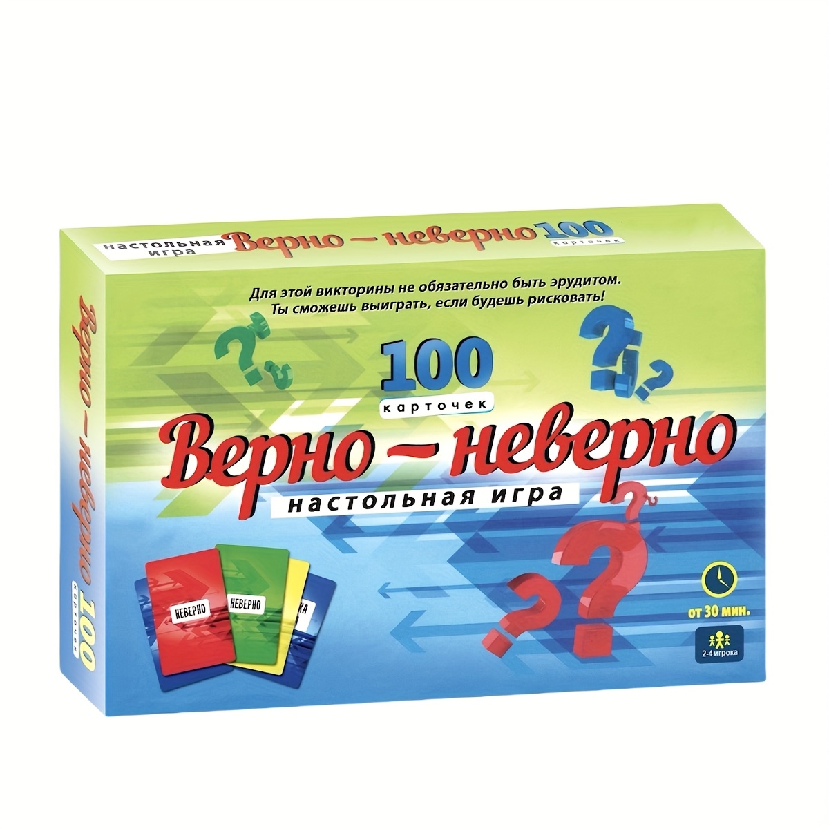 Board Game Detective - เกมการ์ดตอบคำถาม ถูกหรือผิด ภาษาภาษารัสเซีย เกมกระดานสำหรับครอบครัว เกมความรู้สาระน่ารู้สำหรับผู้เล่นหลายคน เหมาะสำหรับการสังสรรค์กับเพื่อน