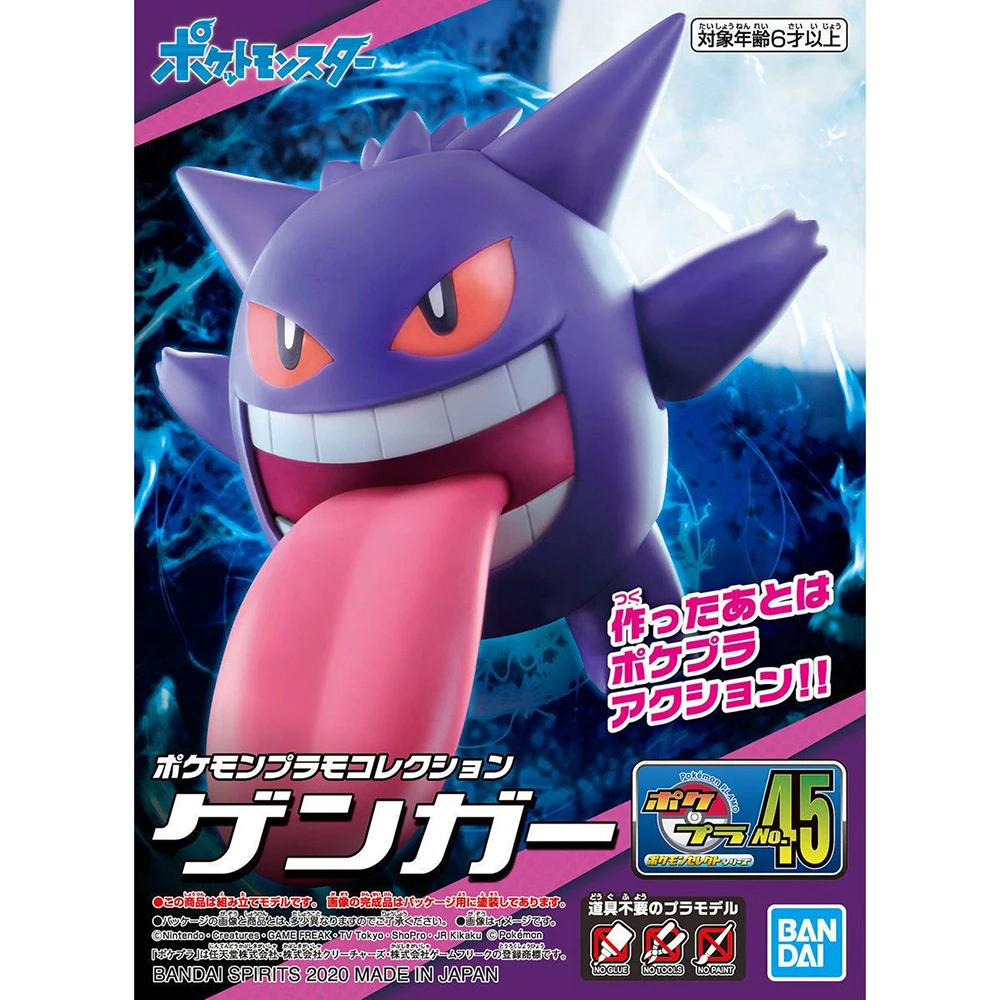 ตุ๊กตา Bandai Pokemon แบบดั้งเ - Board Game Pandemic บทวิจารณ์และราคา