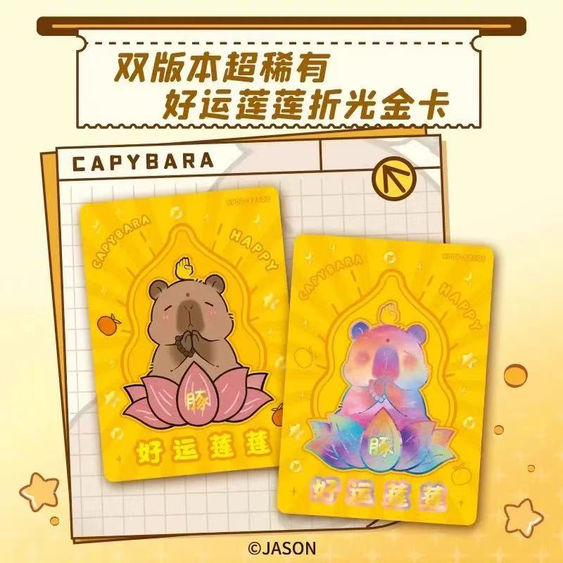 2025 Capybara การ์ดสนุก CCG อะ - Board Game Fun บทวิจารณ์และราคา