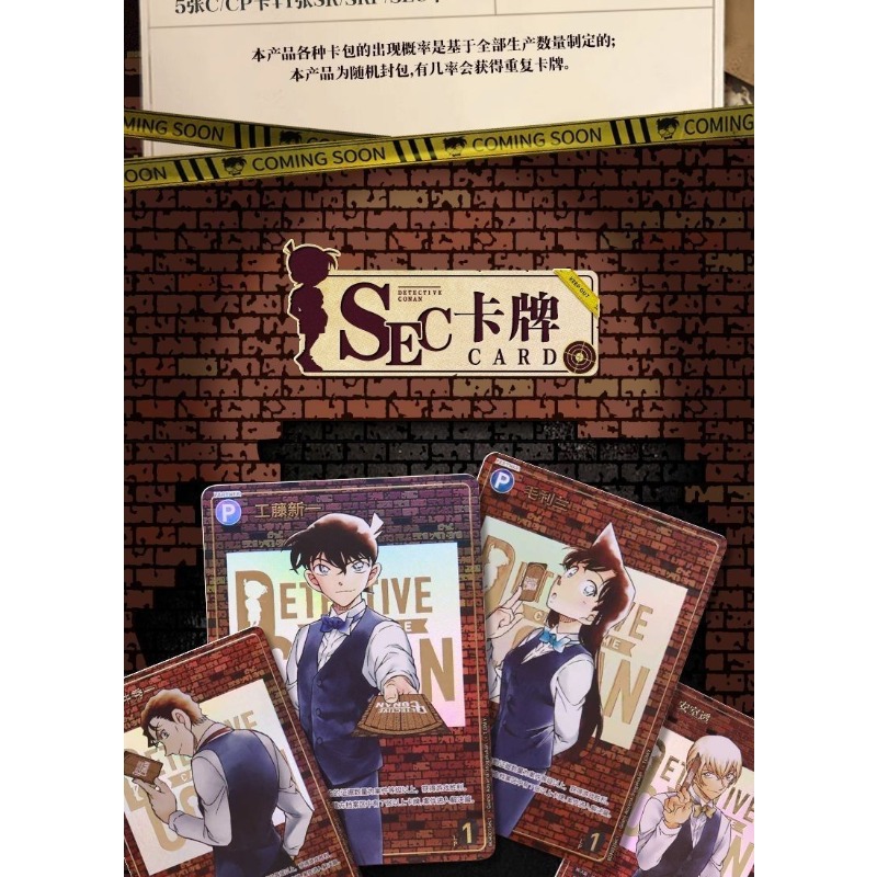 การ์ดสะสมนักสืบโคนัน KAYOU ชุด - Board Game Detective บทวิจารณ์และราคา