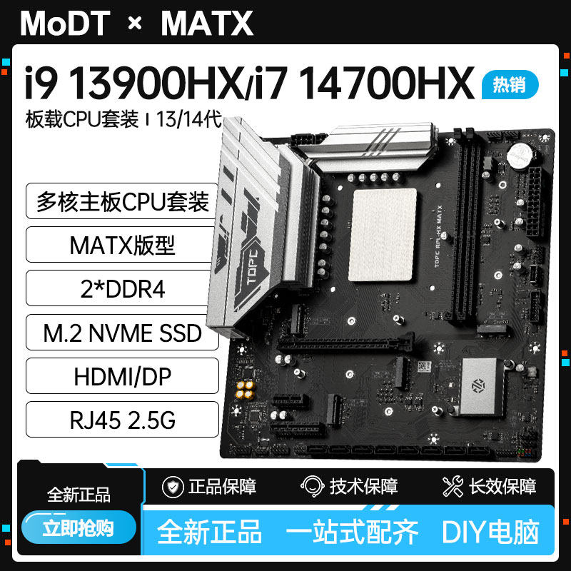 ชุดเมนบอร์ด CPU i7 14700/i9 13 - Board Game Design บทวิจารณ์และราคา