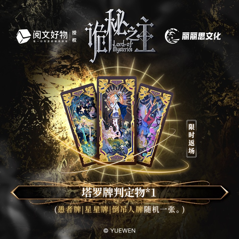การ์ดเกมกระดานแบบอินเตอร์แอคที - Board Game Detective บทวิจารณ์และราคา