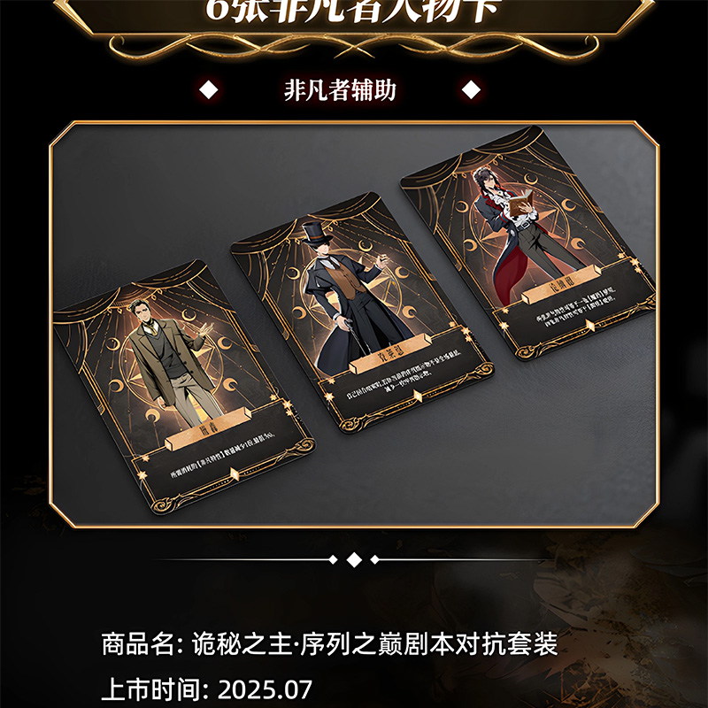 การ์ดเกมกระดานแบบอินเตอร์แอคที - Board Game Detective บทวิจารณ์และราคา