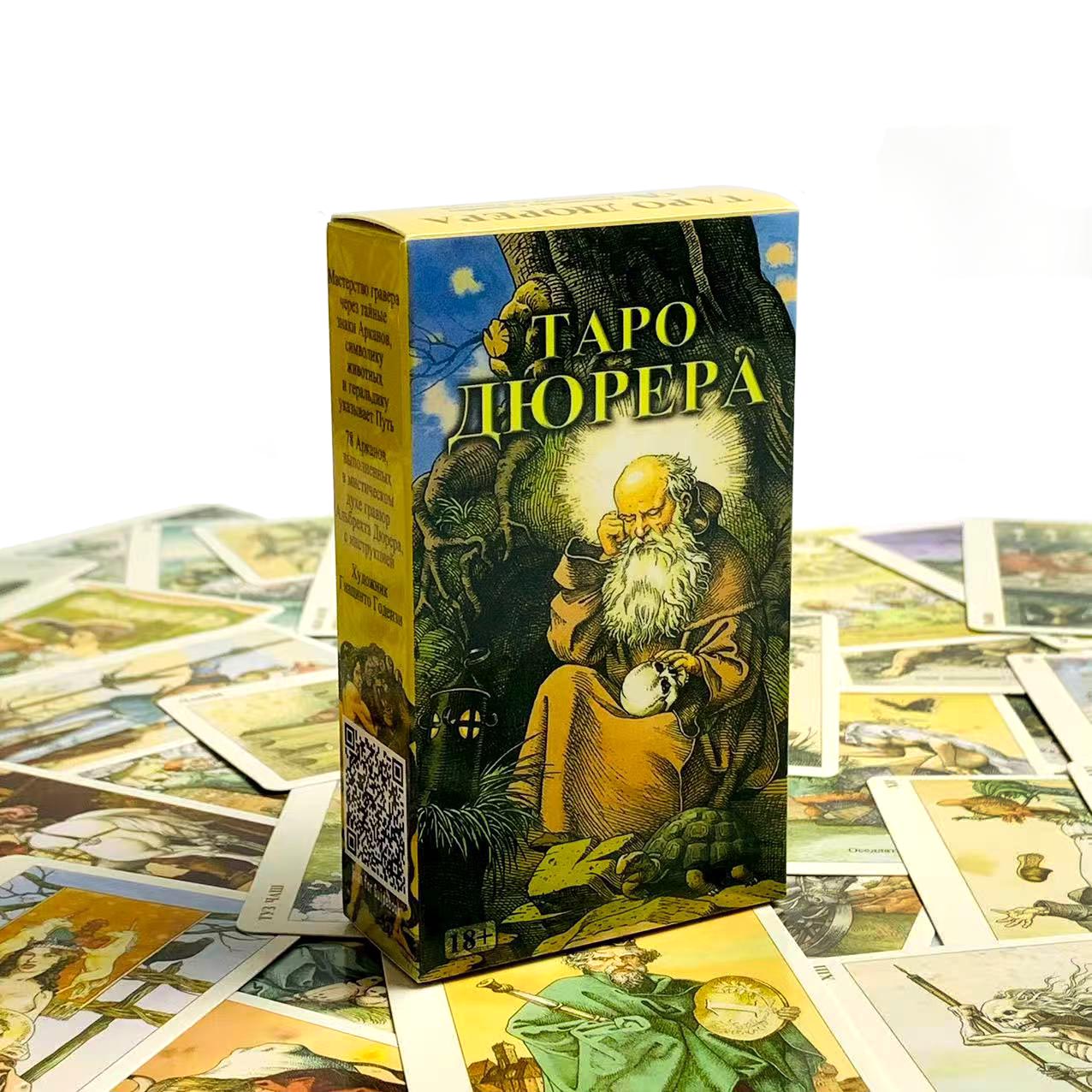 ไพ่ทาโรต์รัสเซีย เกมกระดานเพื่ - Board Game Design บทวิจารณ์และราคา