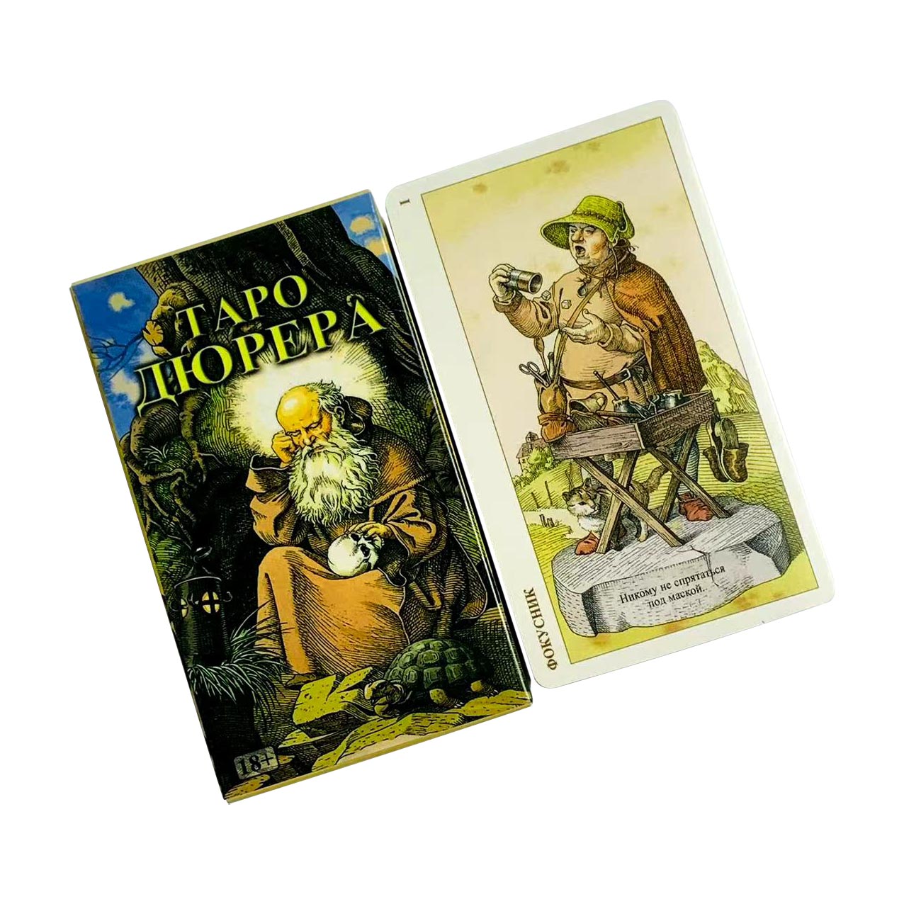 ไพ่ทาโรต์รัสเซีย เกมกระดานเพื่ - Board Game Design บทวิจารณ์และราคา