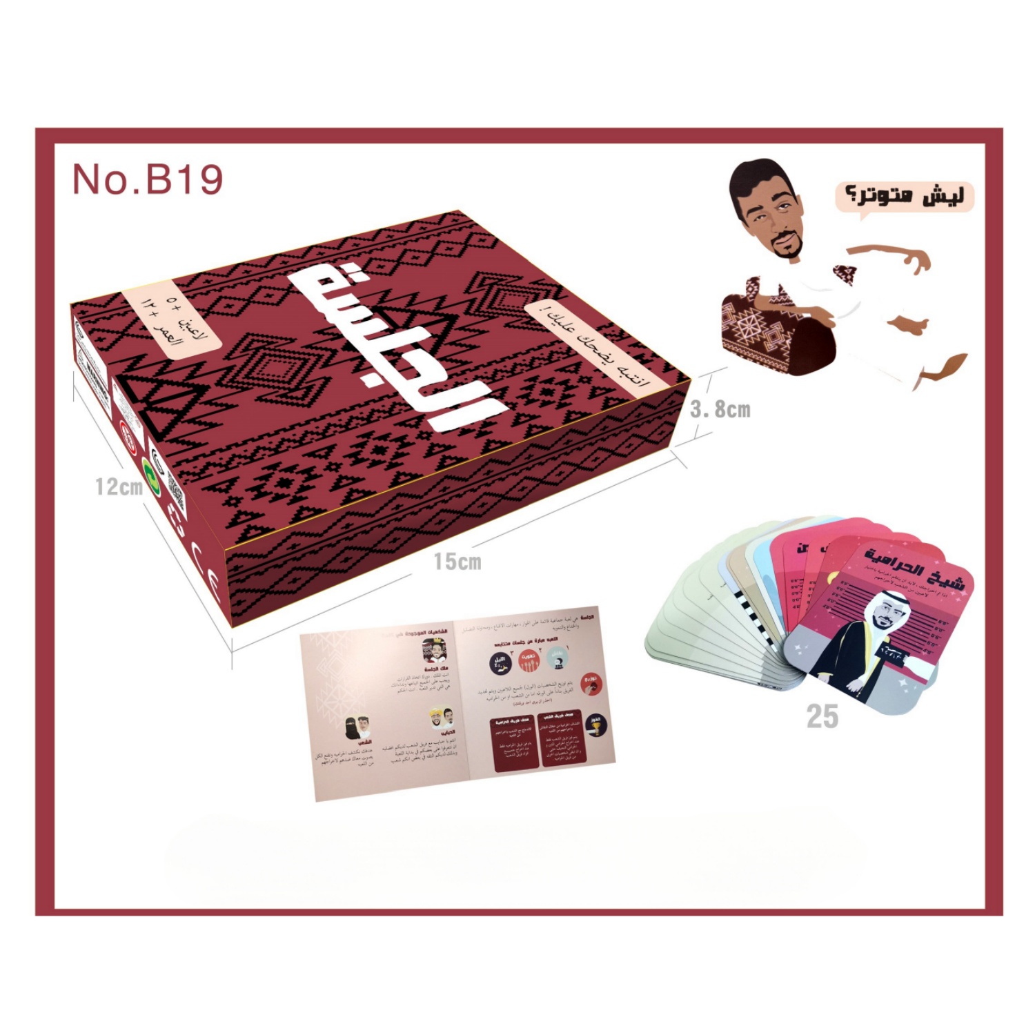 เกมกระดานแบบโต้ตอบเซสชันและเกม - Board Game Fun บทวิจารณ์และราคา